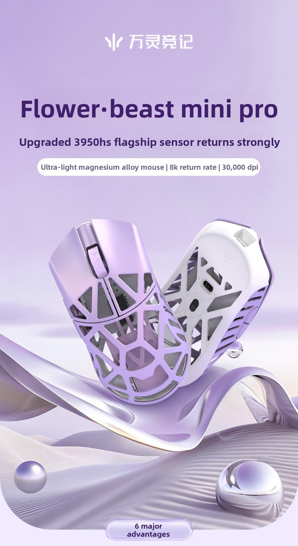 Wlmouse Beast X Mini Pro Magnesium Alloy Lightweight Wireless Gaming Mouse 8K PAW3950HS 30000DPI Online Driver Fast Response