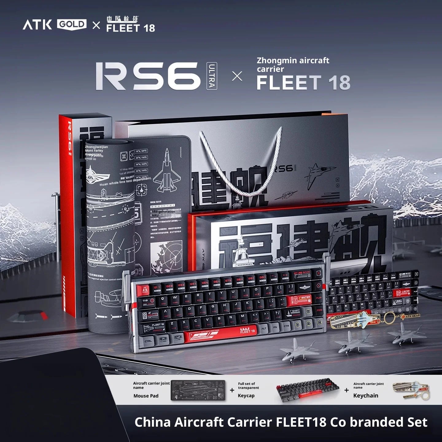 Authentic Atk Rs6 Magnetic Axis Keyboard Professional Esports Gaming Mechanical Aluminum Computer Keyboard High-End Single Mode