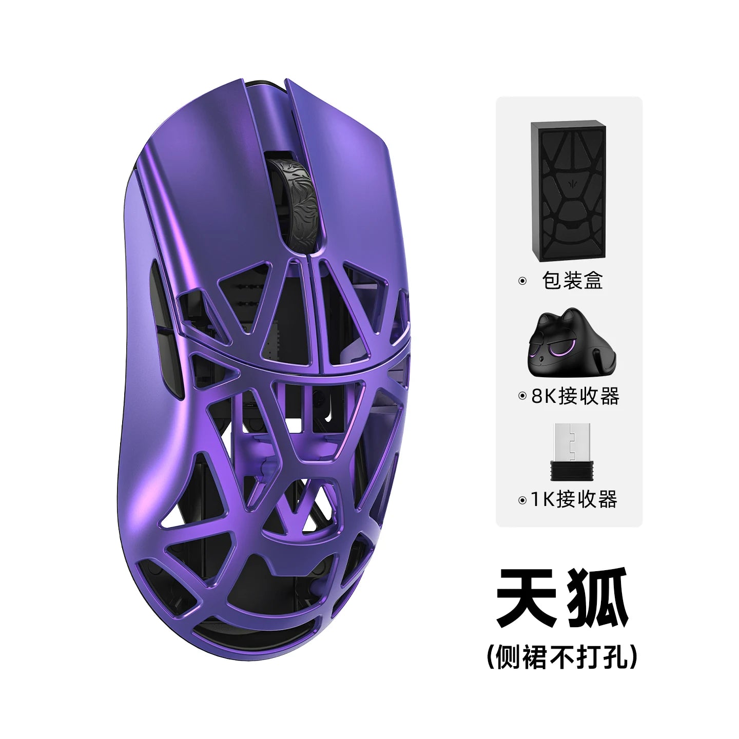 Wlmouse Beast X Mini Pro Magnesium Alloy Lightweight Wireless Gaming Mouse 8K PAW3950HS 30000DPI Online Driver Fast Response