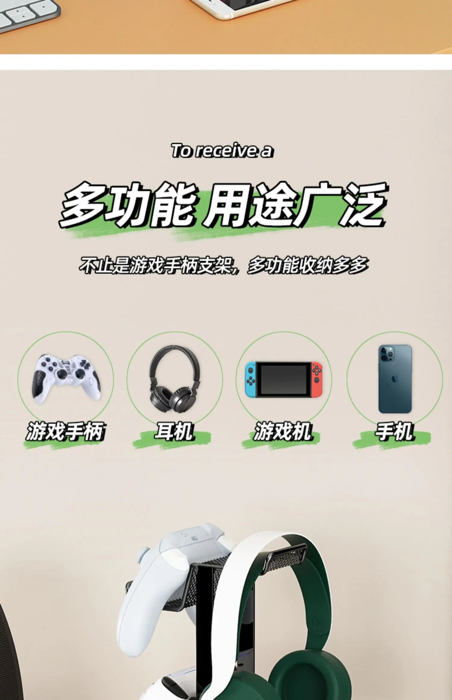 Multi-Tier Game Controller Holder Ideal Gamer Gift Controller Organizer for PlayStation 5 PS4 Xbox Headphone Desk Storage