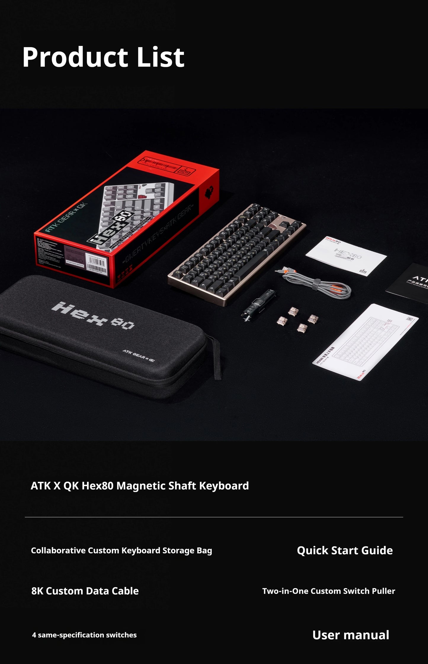ATK×QK Hex80 Magnetic Axis Keyboard Game Esports Customization 80% Configuration Aluminum Lump Computer Peripheral WiredKeyboard