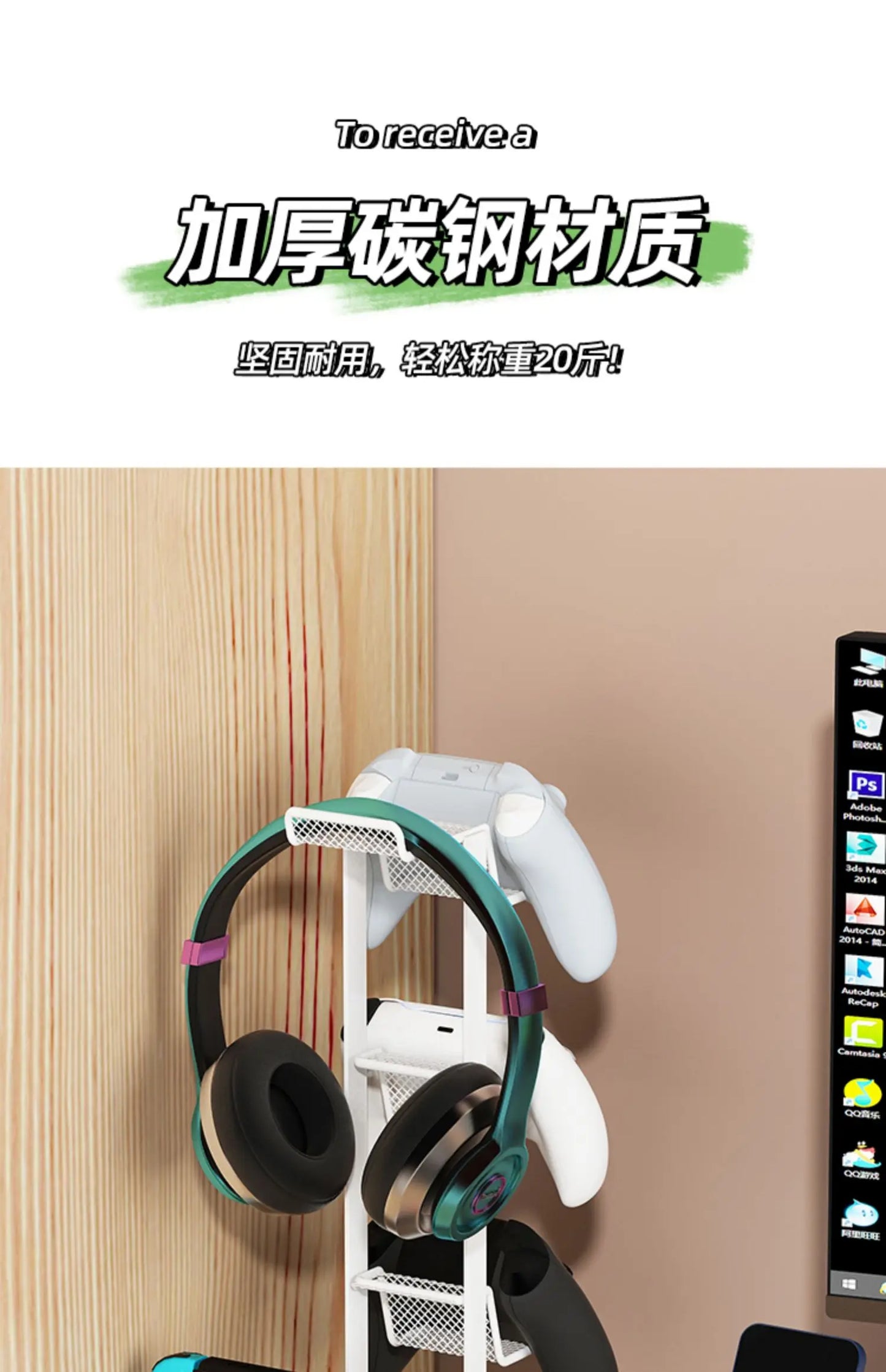 Multi-Tier Game Controller Holder Ideal Gamer Gift Controller Organizer for PlayStation 5 PS4 Xbox Headphone Desk Storage
