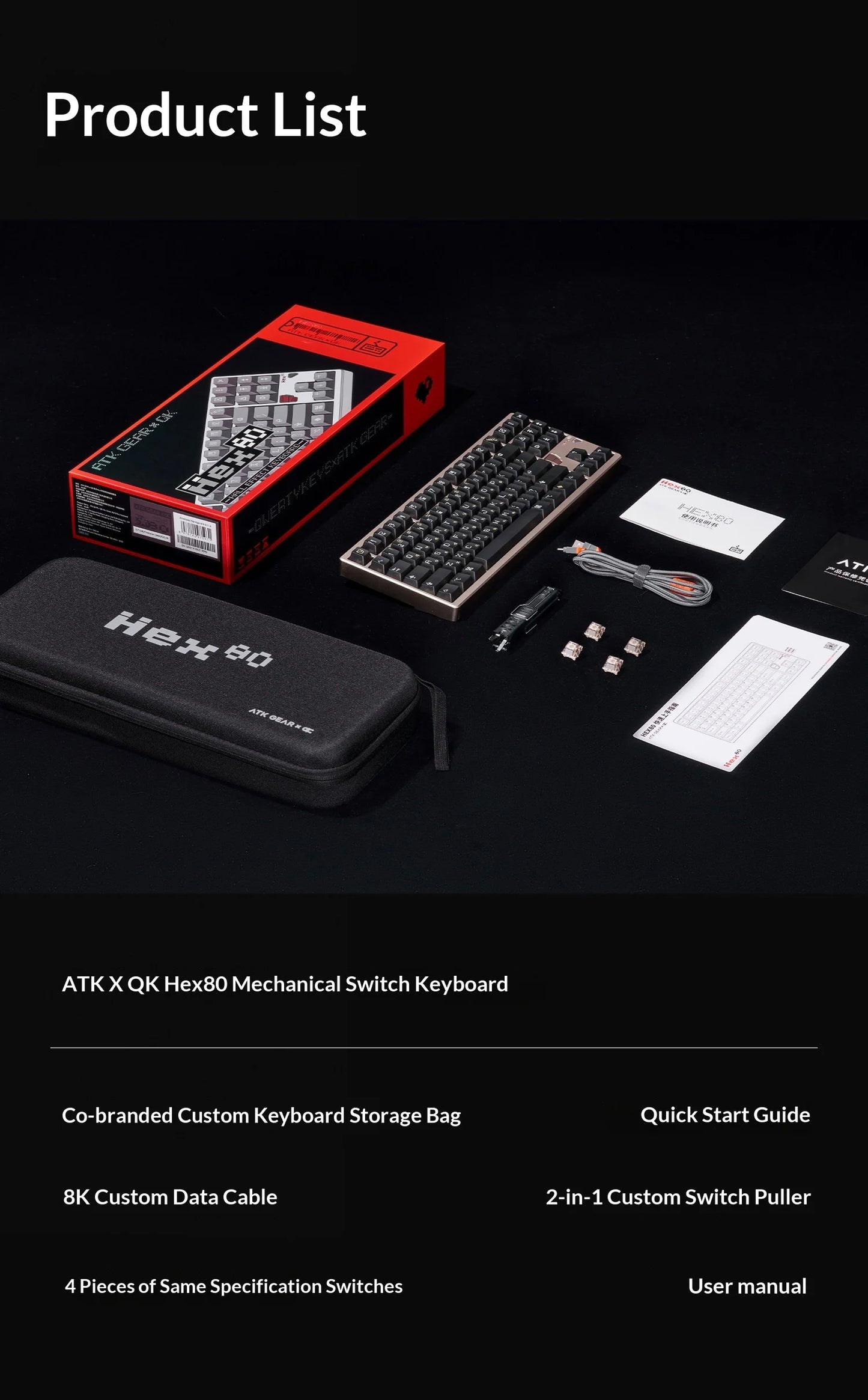 ATK × QK Joint Hex80 Magnetic Axis Keyboard Gaming Desktop Computer Mechanical Keyboard Fearless Contract