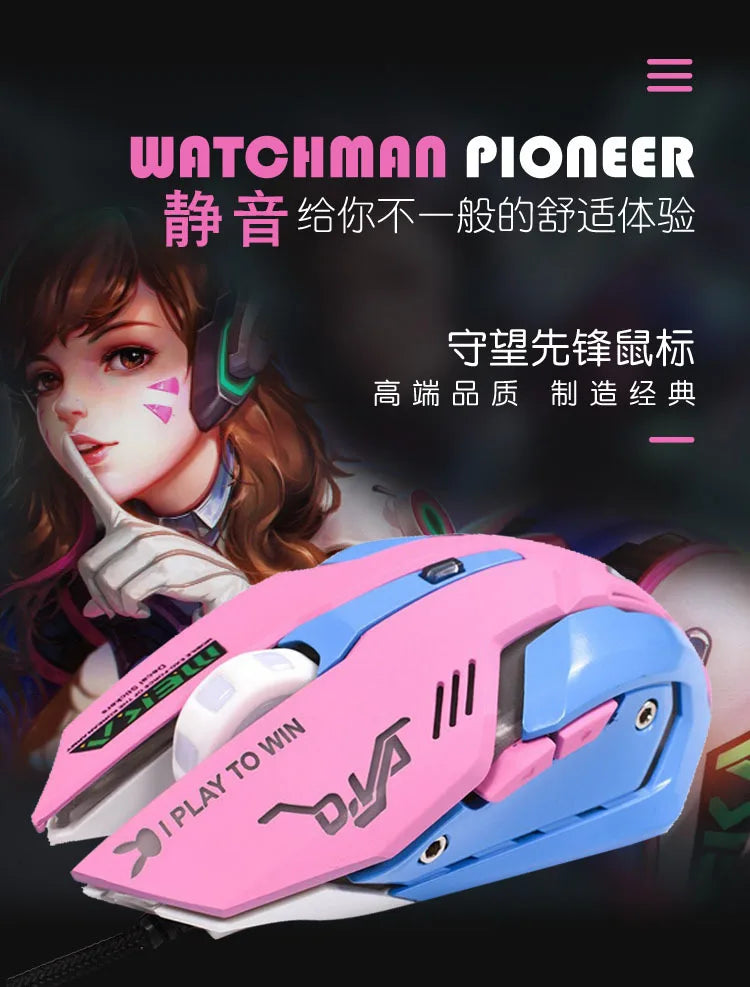 Mute pink DVR eating chicken game mouse gaming gaming mouse computer peripheral accessories mouse