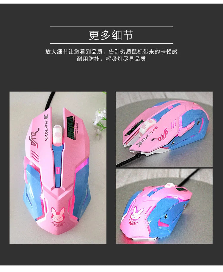 Mute pink DVR eating chicken game mouse gaming gaming mouse computer peripheral accessories mouse