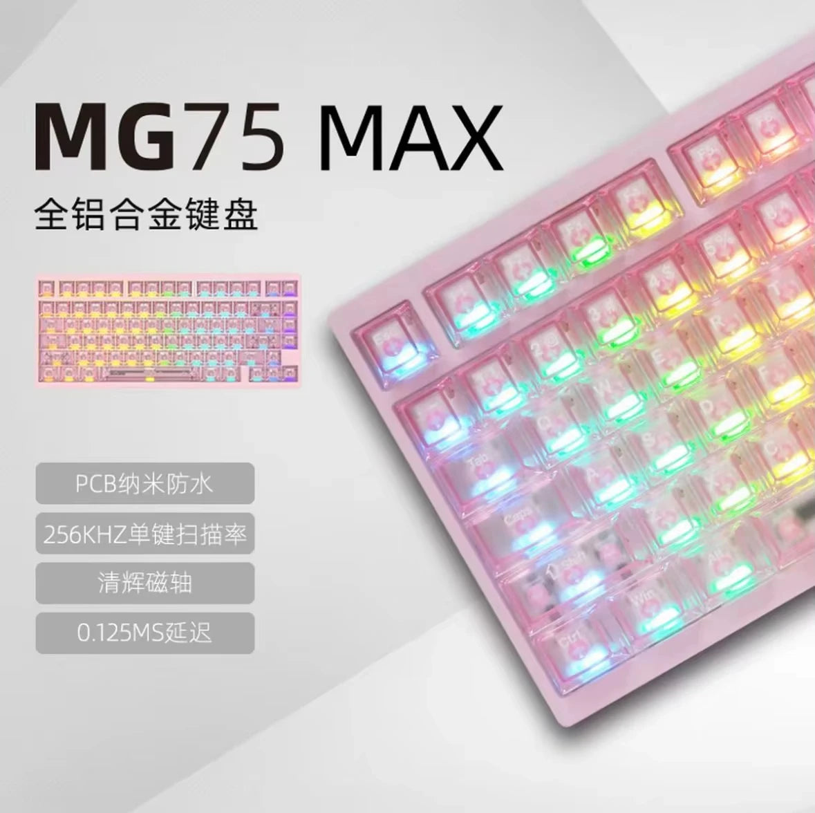 For IROK MG75 PRO/MAX Mechanical Keyboard Magnetic Switch Rgb Hot Swap Aluminum Rt0.005  Custom PC Gifts