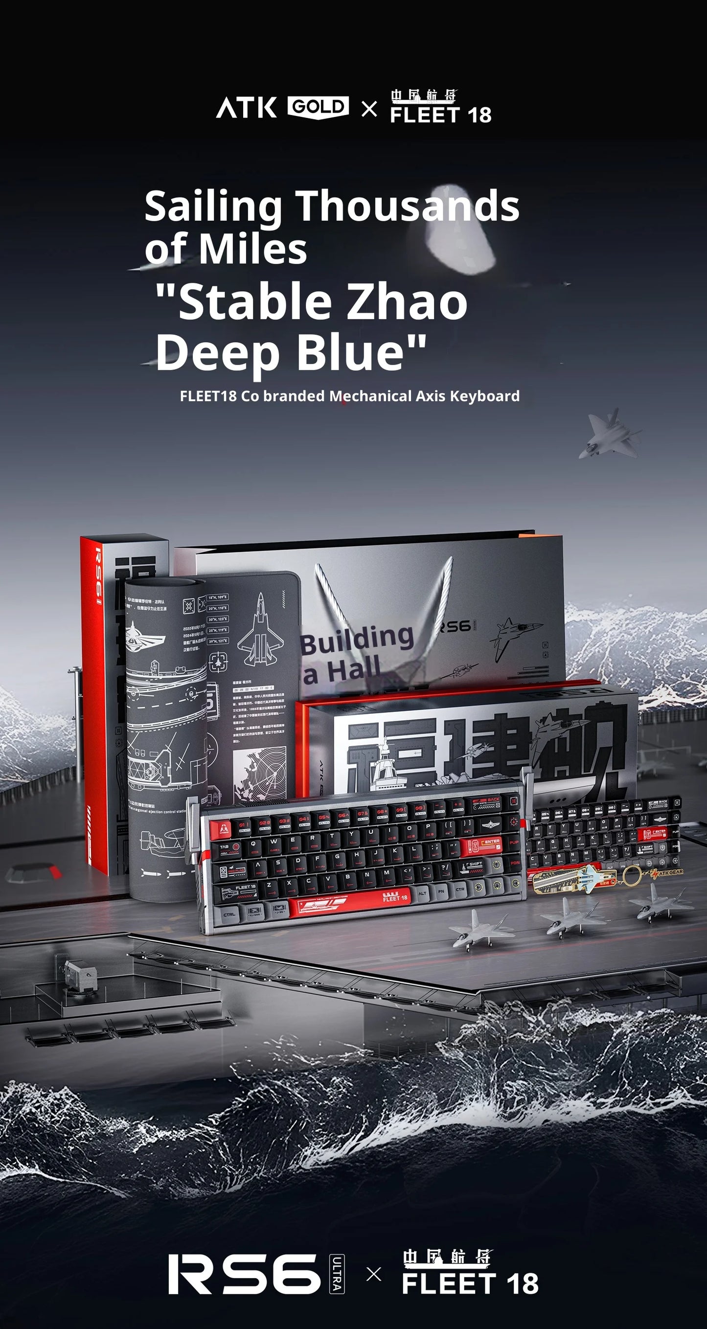 Authentic Atk Rs6 Magnetic Axis Keyboard Professional Esports Gaming Mechanical Aluminum Computer Keyboard High-End Single Mode