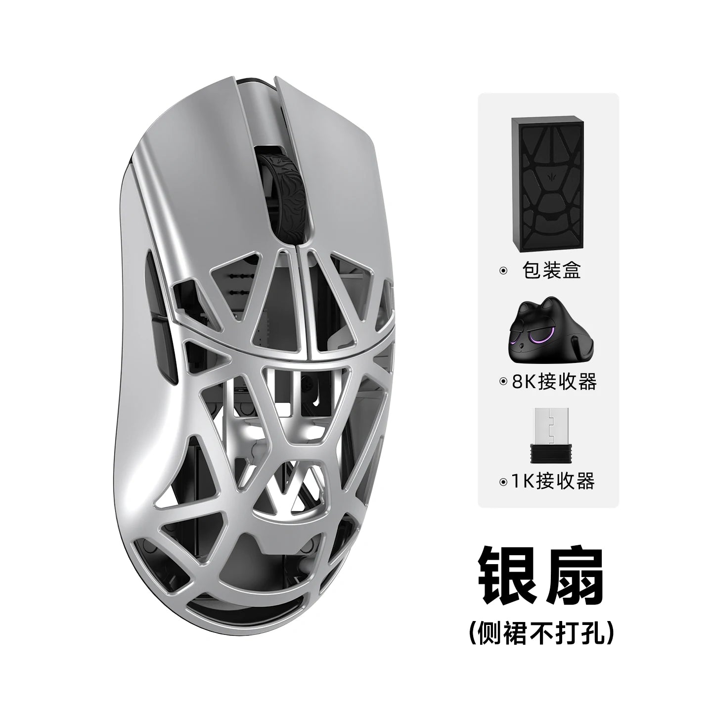 Wlmouse Beast X Mini Pro Magnesium Alloy Lightweight Wireless Gaming Mouse 8K PAW3950HS 30000DPI Online Driver Fast Response