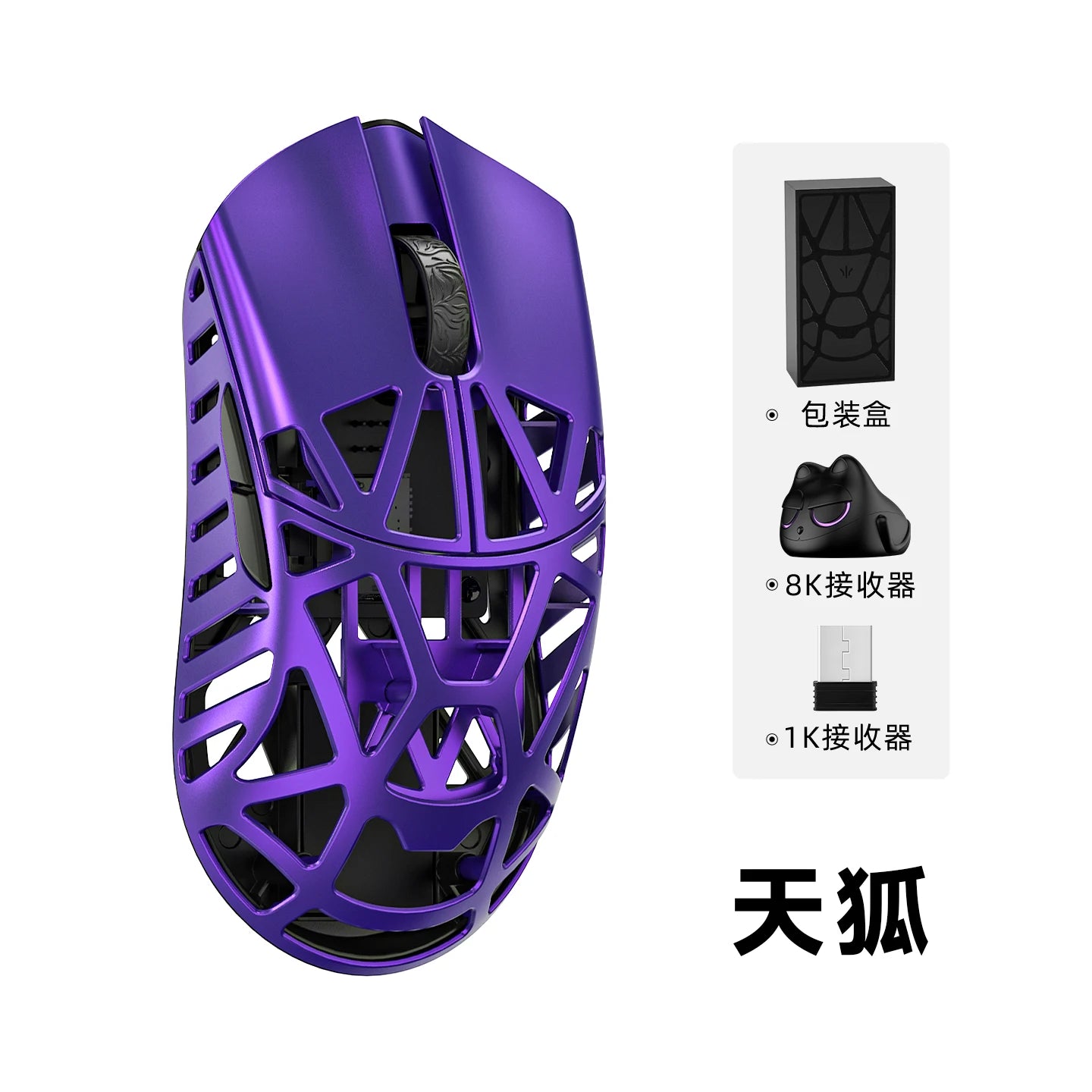 Wlmouse Beast X Mini Pro Magnesium Alloy Lightweight Wireless Gaming Mouse 8K PAW3950HS 30000DPI Online Driver Fast Response