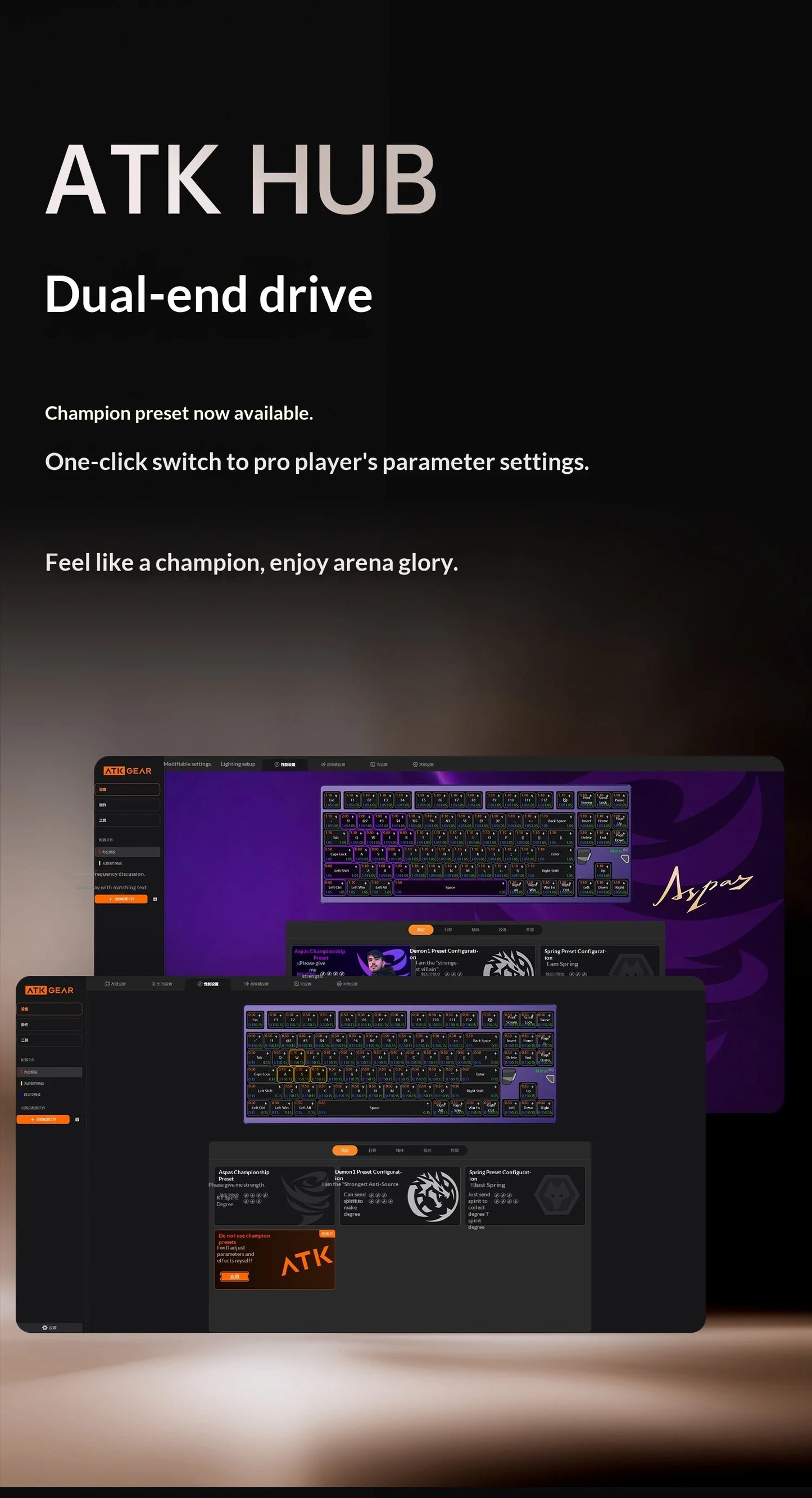 ATK × QK Joint Hex80 Magnetic Axis Keyboard Gaming Desktop Computer Mechanical Keyboard Fearless Contract
