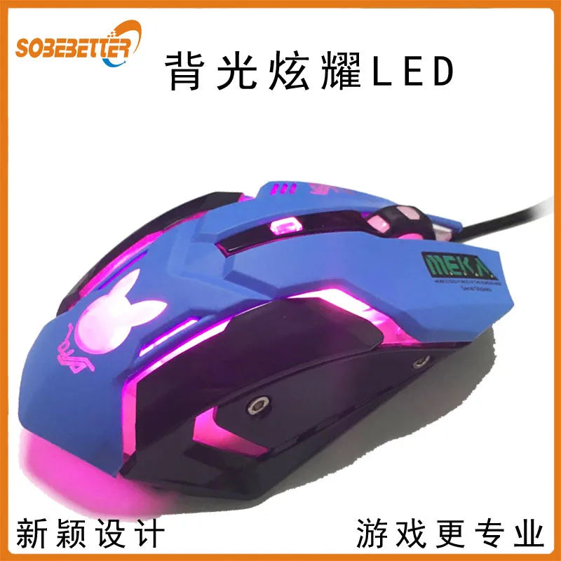 Mute pink DVR eating chicken game mouse gaming gaming mouse computer peripheral accessories mouse