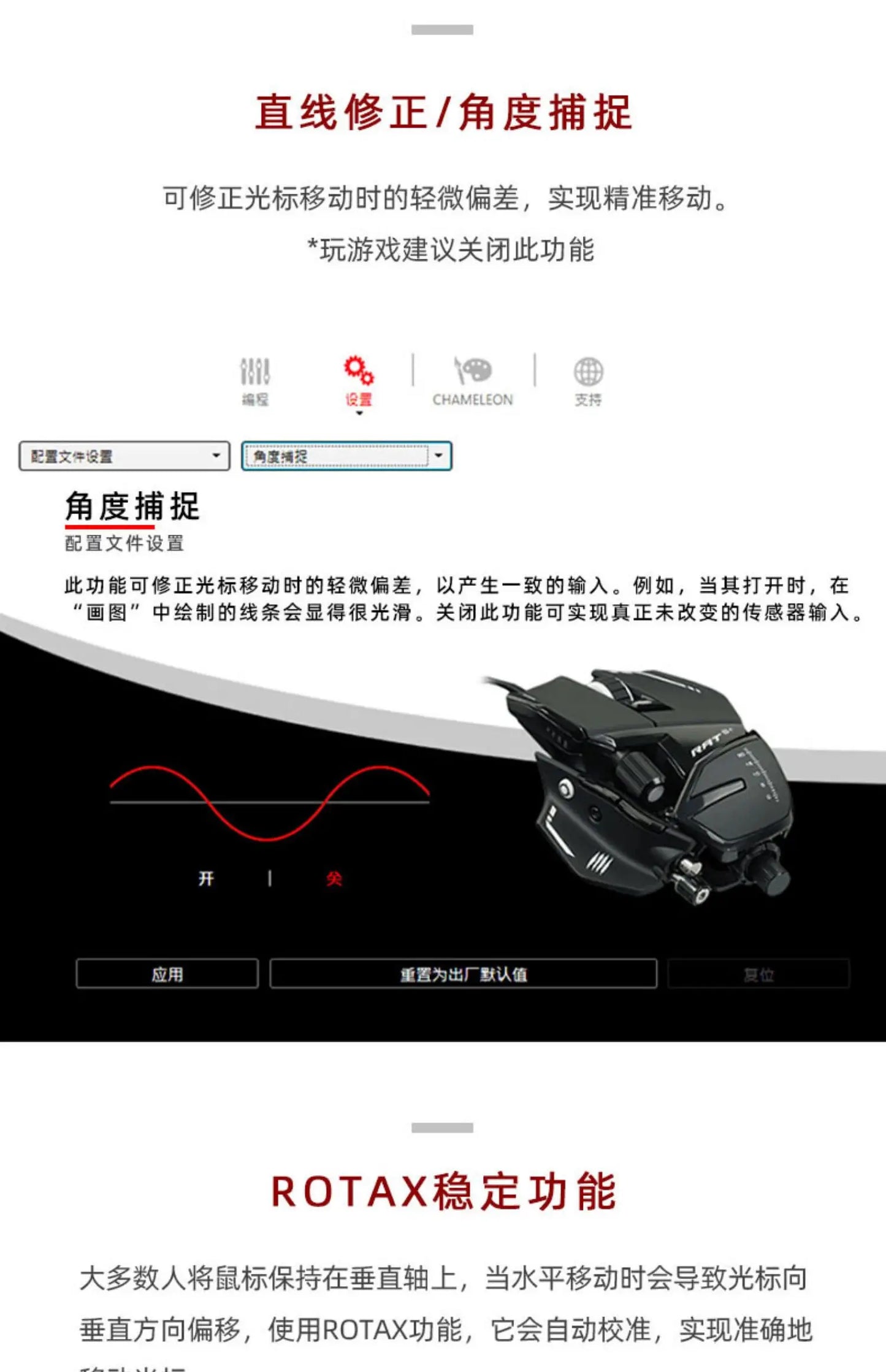 MADCATZ RAT8+ Wired Mechanical Mouse 11 Key Programming Button Mice Esports Gaming Mouse PMW3389 Custom Comfortable Gaming Mouse