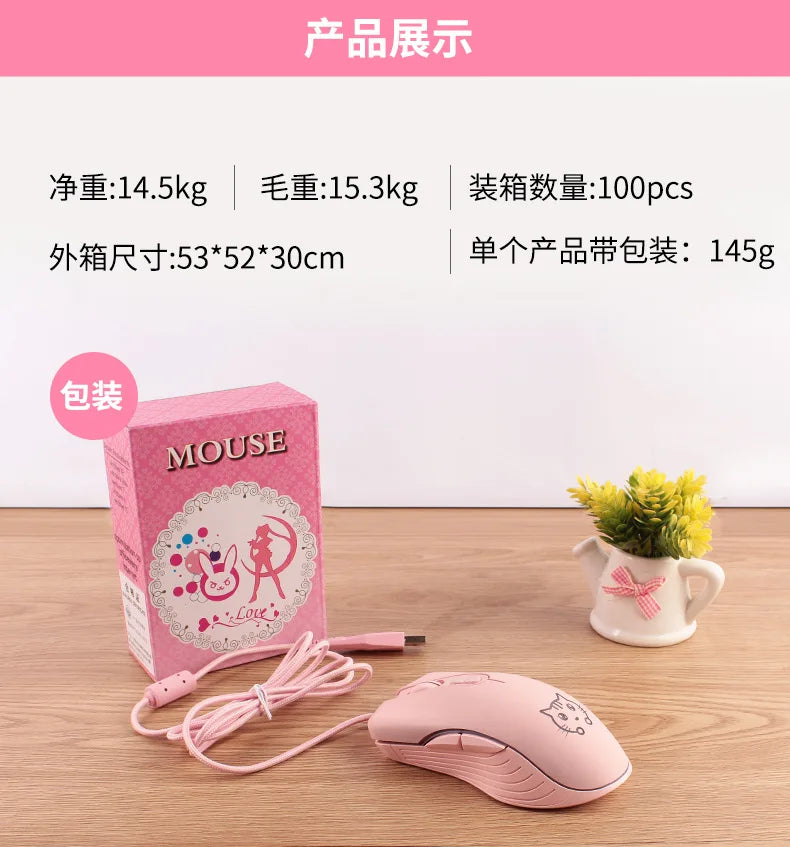 USB Wired Gaming Mouse Pink Computer Professional E-sports Mause 2400 DPI Colorful Backlit Silent Mice for Lol Data Laptop Pc