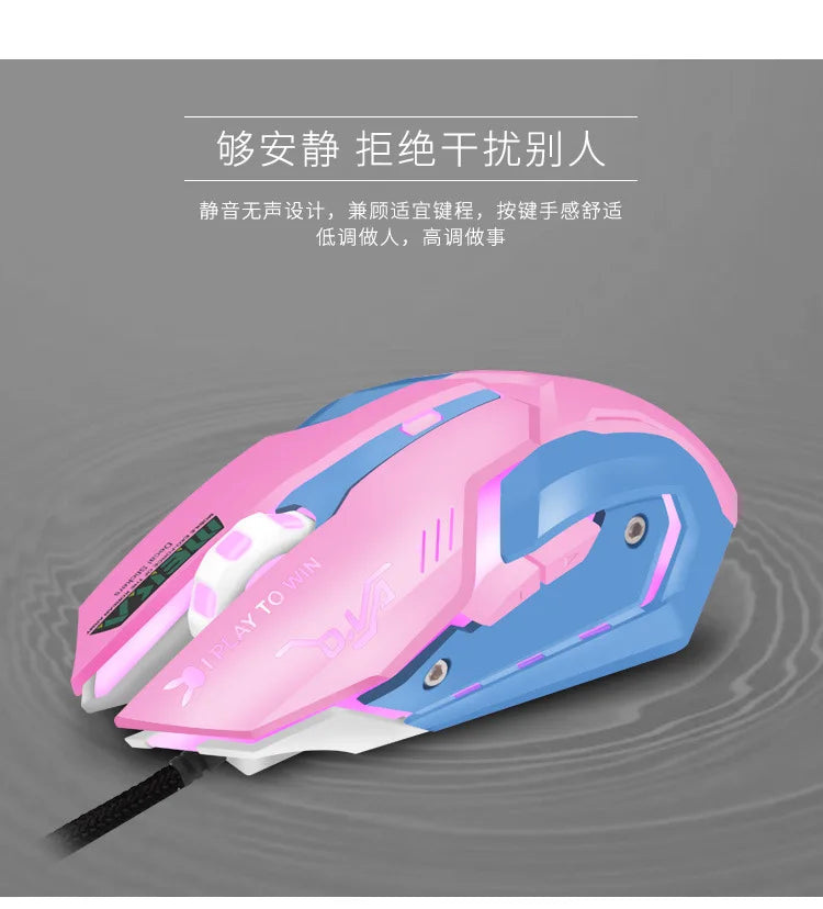 Mute pink DVR eating chicken game mouse gaming gaming mouse computer peripheral accessories mouse