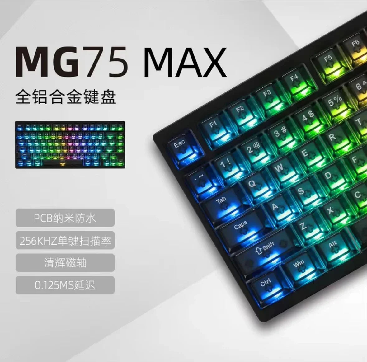For IROK MG75 PRO/MAX Mechanical Keyboard Magnetic Switch Rgb Hot Swap Aluminum Rt0.005  Custom PC Gifts