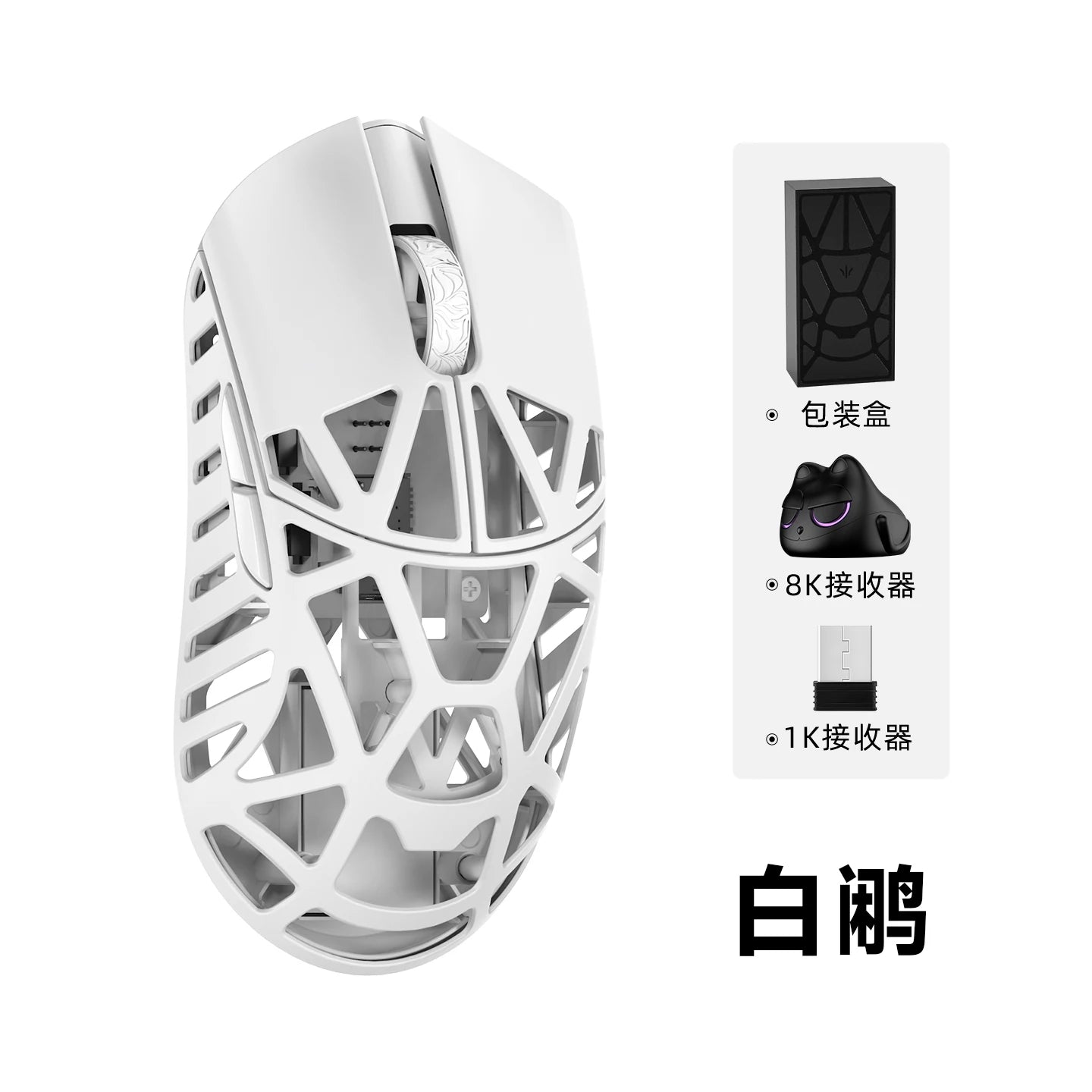 Wlmouse Beast X Mini Pro Magnesium Alloy Lightweight Wireless Gaming Mouse 8K PAW3950HS 30000DPI Online Driver Fast Response