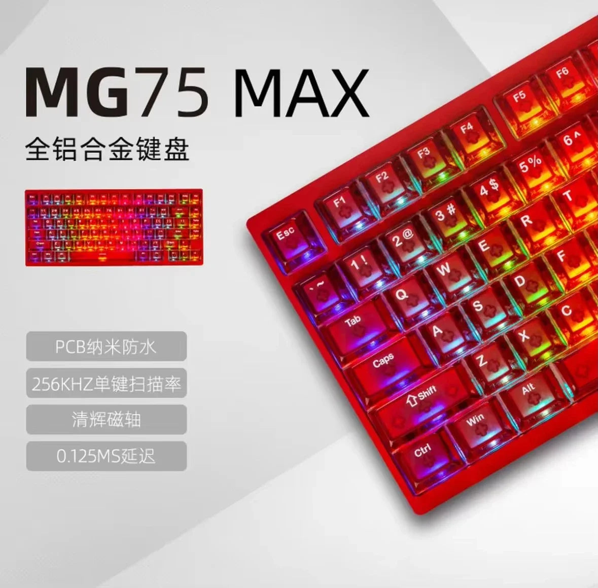 For IROK MG75 PRO/MAX Mechanical Keyboard Magnetic Switch Rgb Hot Swap Aluminum Rt0.005  Custom PC Gifts