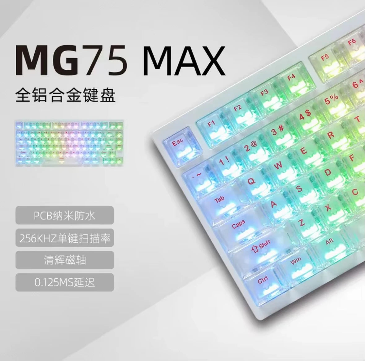 For IROK MG75 PRO/MAX Mechanical Keyboard Magnetic Switch Rgb Hot Swap Aluminum Rt0.005  Custom PC Gifts