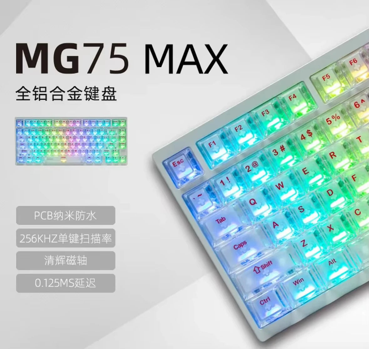 For IROK MG75 PRO/MAX Mechanical Keyboard Magnetic Switch Rgb Hot Swap Aluminum Rt0.005  Custom PC Gifts