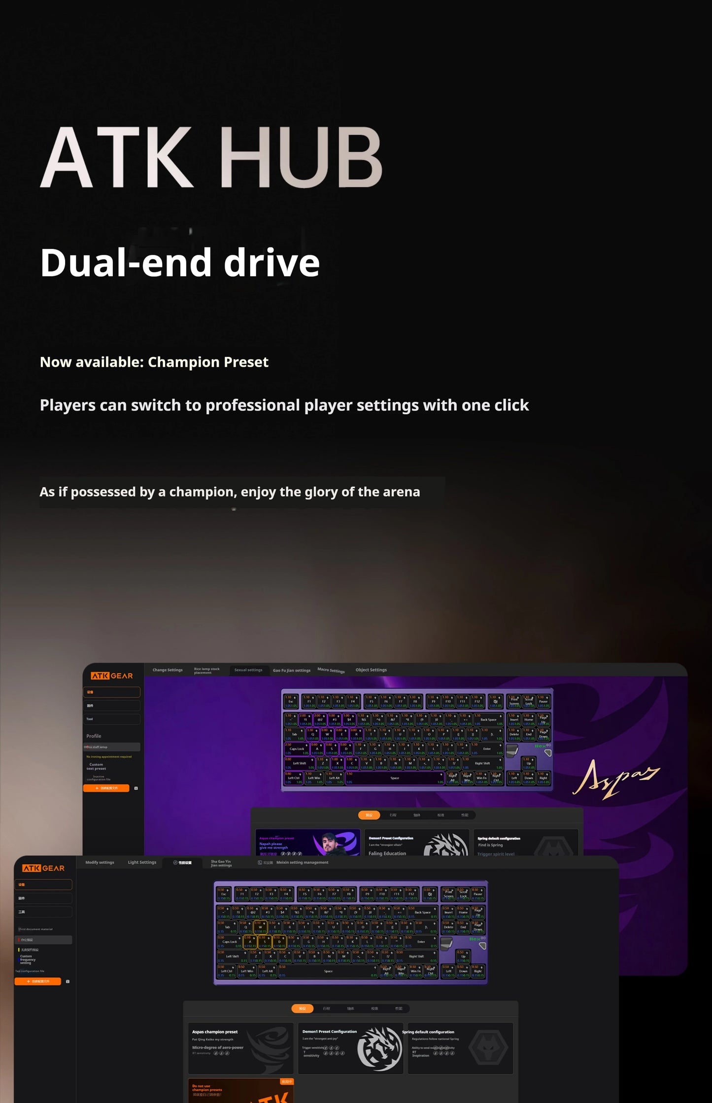 ATK×QK Hex80 Magnetic Axis Keyboard Game Esports Customization 80% Configuration Aluminum Lump Computer Peripheral WiredKeyboard