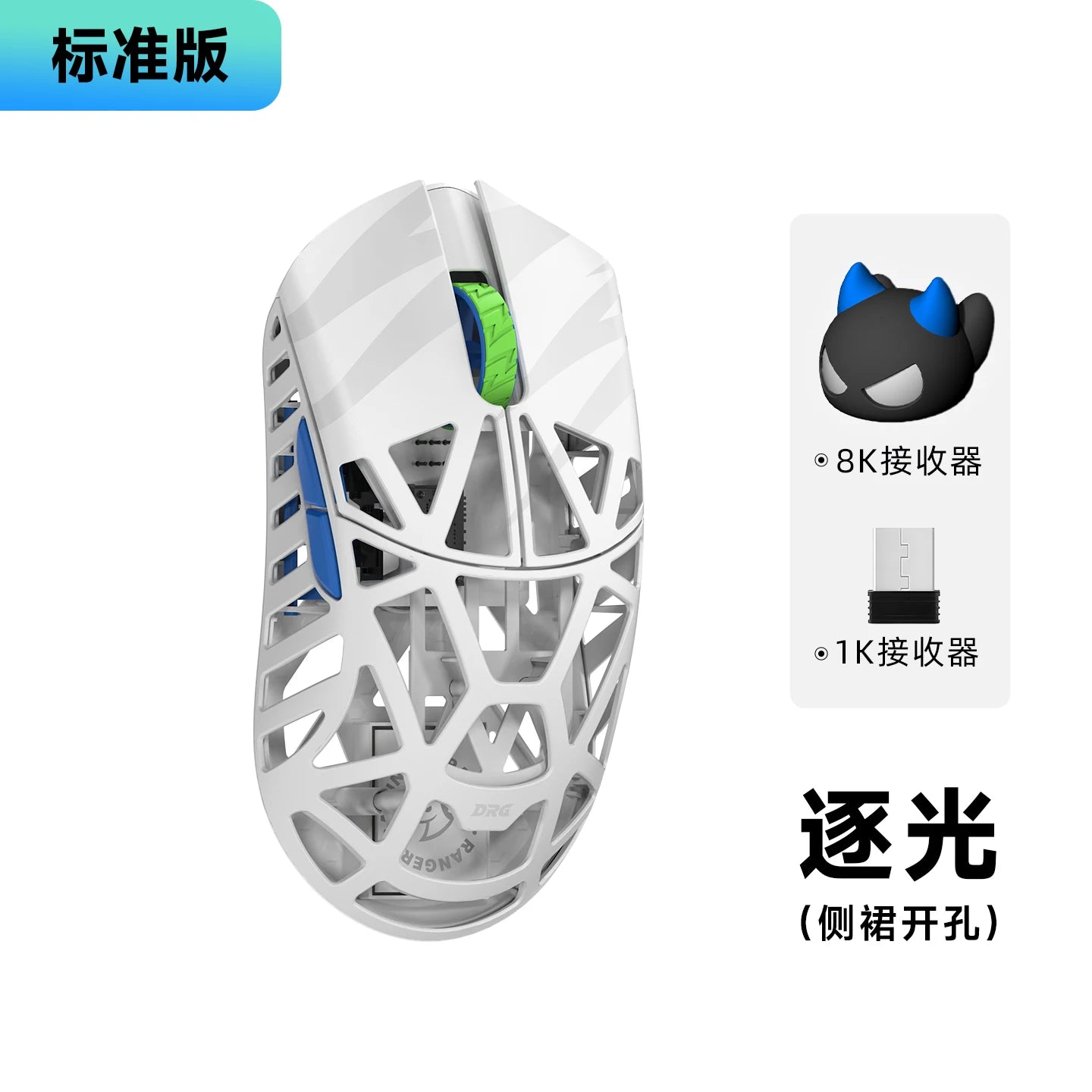 WLMOUSE X DRG Beast Mouse Magnesium Alloy Wireless Mouse Lightweight 34g 8K PAW3950hs Fast Response Gamer Gaming Accessories